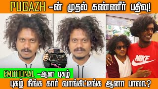 Pugazh முதல் கண்ணீர் பதிவு - இது என்னோட Car மட்டும் இல்ல | KPY Bala, Pugazh Bala, Cook with Comali 2