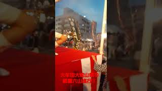 大牟田大蛇山祭り祇園六山巡行⑤