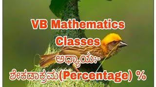 VB Mathematics Classes \