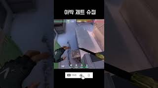 아이스박스 B메인 제트 슈퍼점프