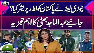 Did New Zealand put Pakistan under pressure? - Sports Floor - Geo Super