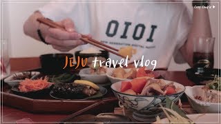 Eng) Our first JEJU travel vlog 🏝 우리의 첫 제주도 동쪽 여행 브이로그