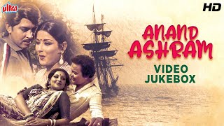 आनंद आश्रम (1977) Evergreen Classic Jukebox (HD) Sharmila Tagore, Uttam K, Rakesh R | Purane Gaane