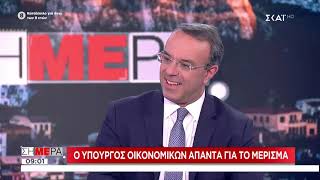 Ο Υπουργός Οικονομικών Χρ. Σταϊκούρας στον ΣΚΑΪ, στην εκπομπή ''Σήμερα\