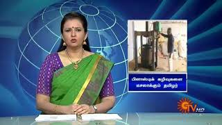 Discovery of Plastic Waste Distillation... பிளாஸ்டிக் கழிவுகளை டீசலாக்கும் தமிழரின் கண்டுபிடிப்பு