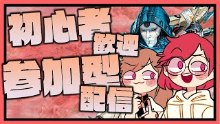 ［APEX 参加型］母の参加型配信！(^_-)！ランクゴールド迄参加可能！[Apex Legends朝の部♪ ]初見さん大歓迎～！概要は必ず読んでね！