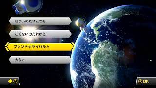 【MK8DX】もごた【シトラスのかほり】