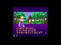 Retroachievements Dragon Ball Z: Super Butouden 2 SNES Final Gohan