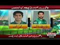 pakistan squad announced for icc champions trophy 2025 fakhar zaman u0026 faheem back