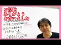 秋の受験師r塾64！2023年私立中学入試戦線「下剋上3逆転が狙える学校、4つの要素」入試の特徴、特性を利用する挑戦だ！ランクの高い学校を望む受験生宅への材料になれば。 中学受験 中学入試 ＃日能研