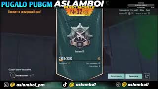 ASLAMBOI QIZLAR BILAN 18+SUHBAT#aslamboi #pubg #trend