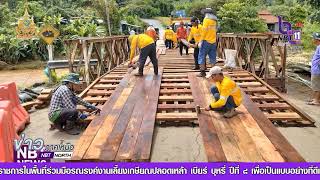 กระทรวงคมนาคมเร่งซ่อมแซม – ฟื้นฟูโครงสร้างพื้นฐานต่างๆ หลังน้ำลด