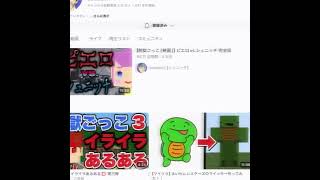 久々に旧脱YouTuberのシュニッチさん見てたらまさかの投稿してた？！めっちゃ嬉しいです！#脱獄ごっこ