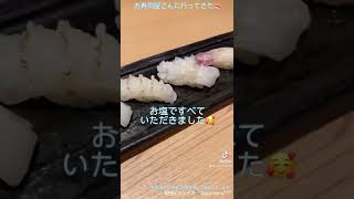 すし好さんに行ってきた🍣