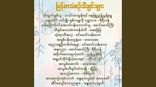 အနုပညာ