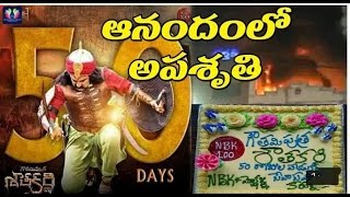 Nellore Satakarni 50 day function lo mantalu ||balakrishna||sathakarni