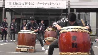 武蔵越生高校青龍太鼓＠2016　熊本地震復興支援チャリティよさこい