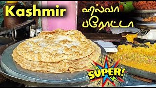 Kashmir Shopping, காஷ்மீர் கடைவீதியை சுத்தலாமா