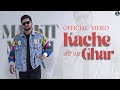 Kache Ghar |Official Video | Malkit Minku | Afsr Music | @Malkit_Minku LatestPunjabi song2024 |