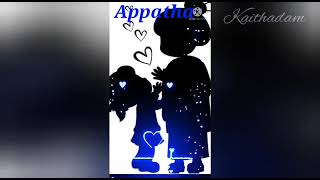 APPATHA LOVE | Patti love | தமிழ் கவிதை