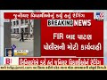 પાટણઃ gmers મેડિકલ કોલેજ રેગિંગ કેસમાં 15ની ધરપકડ fir બાદ પાટણ પોલીસની મોટી કાર્યવાહી tv9gujarati