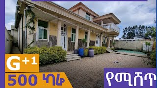 ለሽያጭ የቀረበ G+1 500 ካሬ @ErmitheEthiopia  House for sale in Ethiopia