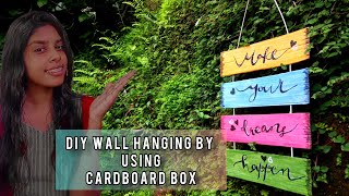 Wall hanging craft using cardboard box/Diy room decor/home decorating ideas