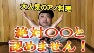 【検証動画！】いま大人気メニューの◯◯はコロッケなのか？？　@GO-fi4uq