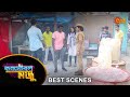 Constable Manju - Best Scene | 13 Aug 2024 | Full Ep FREE on Sun NXT | Sun Bangla