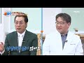 건강 수명을 결정짓는 근육 줄어들면 수명도 줄어든다 mbn 230503 방송