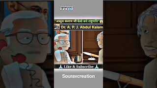 💯 Dr A.P.J Abdul Kalam Ji Bane राष्ट्रपति 🔥🤔 #shorts #viral #trending #souravcreations