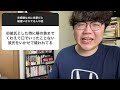 【6万人調査】「未経験なのに性豪だと勘違いされてる人の話」集めてみたよ