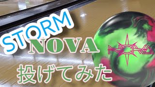 【R2Xハイブリッド】STORMの「NOVA」投げてみた