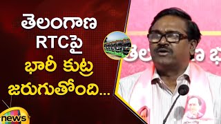 Puvvada Ajay Kumar Sensational Comments on Congress Govt Over TGSRTC | BRS | Telangana Politics