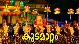 Thrissur pooram kudamattam 2022 | Thrissur pooram vedikettu | Kudamattam 2022 | Ramesh Vasu