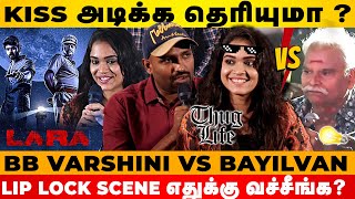 Blue -Film எடுக்குற மாதிரி scene -ஆ  ? | Lara Movie Press Meet | Bigg Boss varshini Venkat |