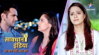 New! SAVDHAAN INDIA | कर्ज़ चुकाने के लिए किया crime | DARKAR NAHIN DATKAR | FULL EPISODE