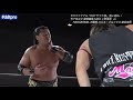 ddtサウナ部揃い踏み！竹下＆勝俣＆mao＆上野 vs harashima＆大鷲＆クリス＆納谷／2020.11.14 ddt tv show！ 12