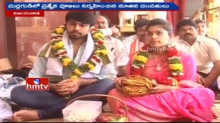 Chiranjeevi Daughter Srija and Her Husband Visit Kanaka Durga Temple | Vijayawada | HMTV
