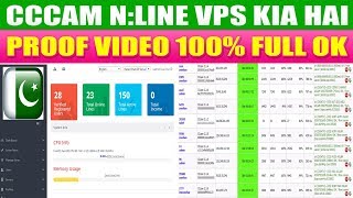 CCCAM VPS NLINE KIA HAI PROOF VIDEO 100% FULL OK BY SABIR ALI
