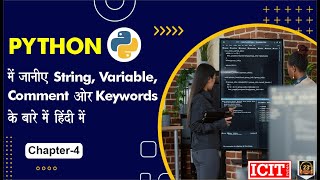 Python String, Variables, Comment, Keywords | Chapter:4 | Python Programming Tutorial in hindi