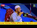 রাতে ঘুমের আগে এই আমলটি মাত্র ১বার করলে সম্পদের অভাব থাকবে না শায়খ আহমাদুল্লাহ