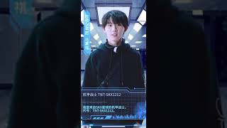 【TNT时代少年团 马嘉祺】SKX星球机甲战士TNT-SKX1212发来视频连线通话，点开看看他说了什么🤔【Ma JiaQi】