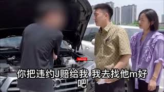 小伙不听劝告硬要M车，家长竟持支持态度？ #二手车  #汽车人共创计划  #汽车