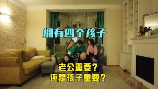 拥有四个混血萌娃的上海宝妈，美国老公重要？还是四个孩子重要？