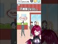 【シゲキ回避】16日目 ブラックコーヒー 新人vtuber vtuber