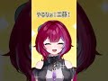 【シゲキ回避】16日目 ブラックコーヒー 新人vtuber vtuber