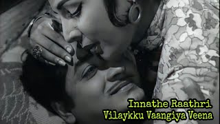 Innathe Raathri Shivaraathri | Vilaykku Vaangiya Veena |P Bhaskaran | B Vasantha | Central Talkies