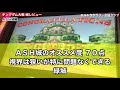 視界が狭いよ ＡＳＨ城編 【キングダム大戦　城レビュー】エルドラクラウン