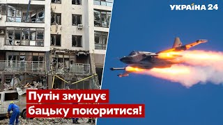 🚀Россия массово бьет ракетами по Украине / ракеты, Беларусь, Лукашенко, рф - Украина 24